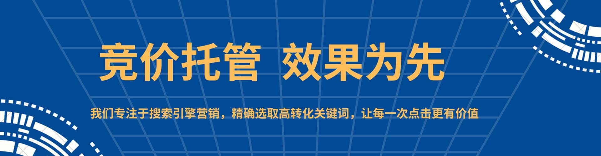 长寿搜索开户返点