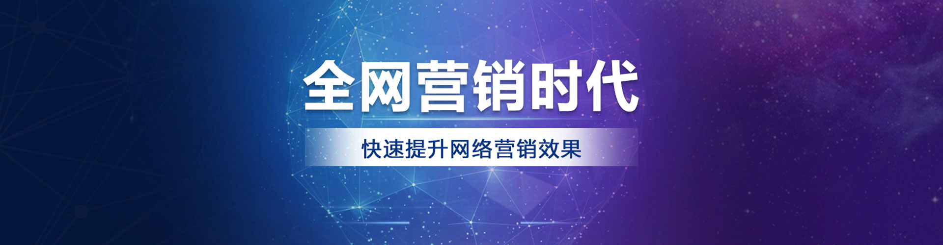 长寿sem优化师